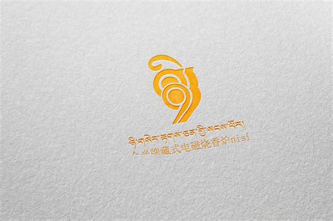藏族logo设计，设计者：桑宝扎艺术设计师|平面|Logo|桑宝扎品牌设计 - 原创作品 - 站酷 (ZCOOL)