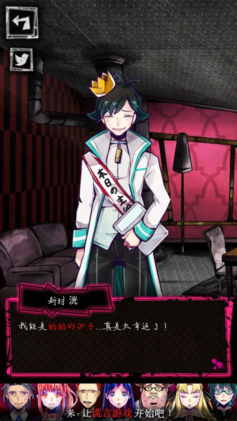 ☆恶狼☆新村洸图片