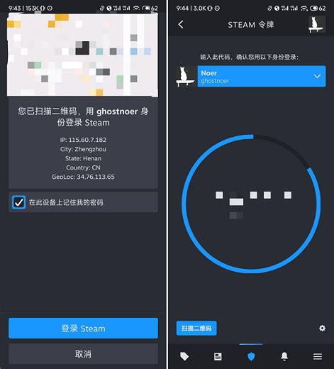 SteamApp3.0版本支持扫码登录 Steam手机版3.0新功能介绍-大地系统