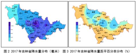 本周吉林省平均气温-15.5℃，比常年稍高-中国吉林网