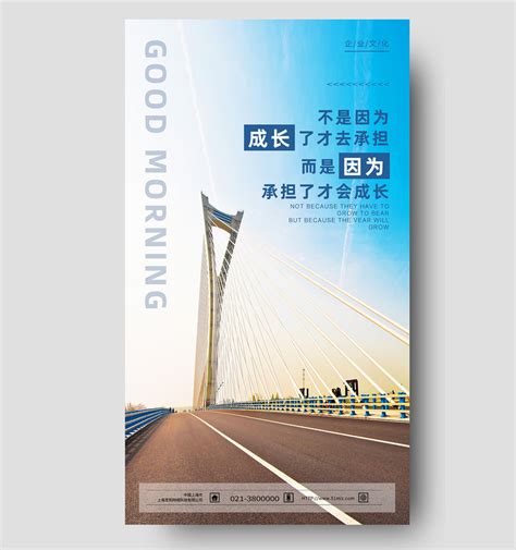 坚持就是胜利图片素材-正版创意图片500479509-摄图网