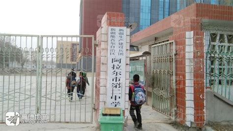 新疆维吾尔自治区新疆生产建设兵团阿拉尔市十二团中学电话,地址