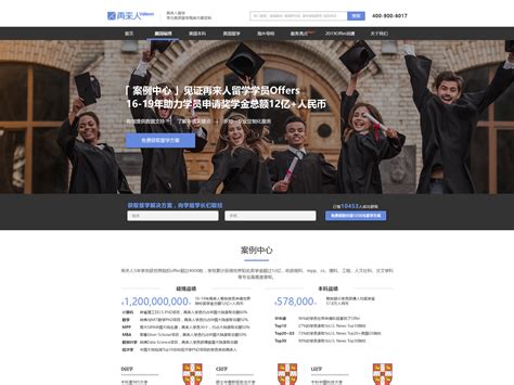 韩国教育资讯服务机构网站设计模版PSD素材免费下载_红动中国