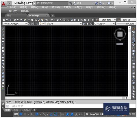 CAD怎么插入图片-AutoCAD中导入图片的方法教程 - 极光下载站