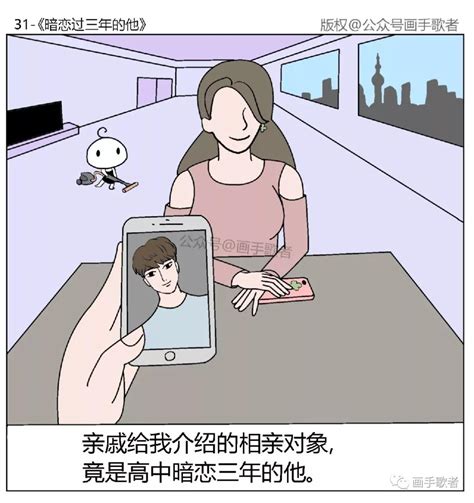 画手歌者图片