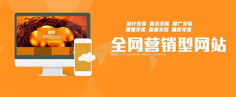 建网站赚钱的方式 | 北京SEO优化整站网站建设-地区专业外包服务韩非博客