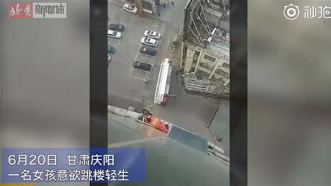 甘肃女孩跳楼细节：消防员曾救过她这次被她自己拉开了_腾讯视频