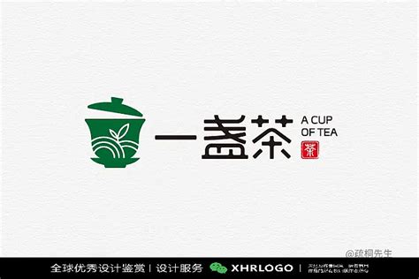 悟茶logo设计 - LOGO神器