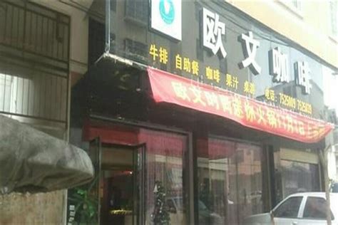 崇左十大小吃快餐店排名，黄记广式深井烧鹅上榜_巴拉排行榜