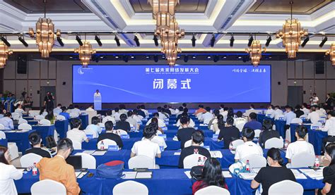 第六届未来网络发展大会在南京举行_江苏国际在线