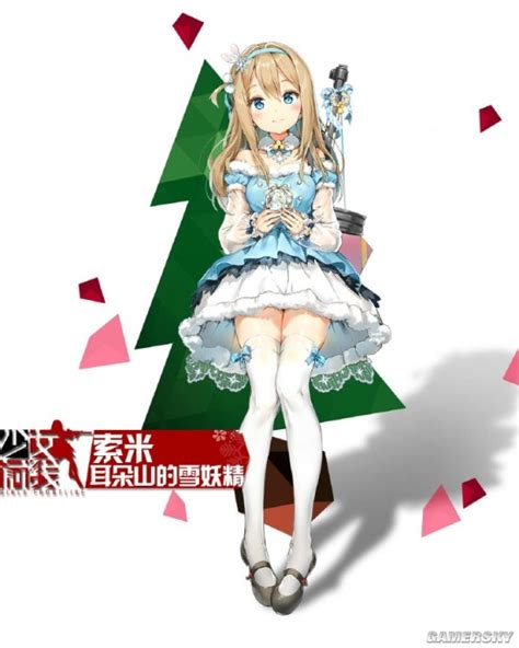 少女前线——索米图片