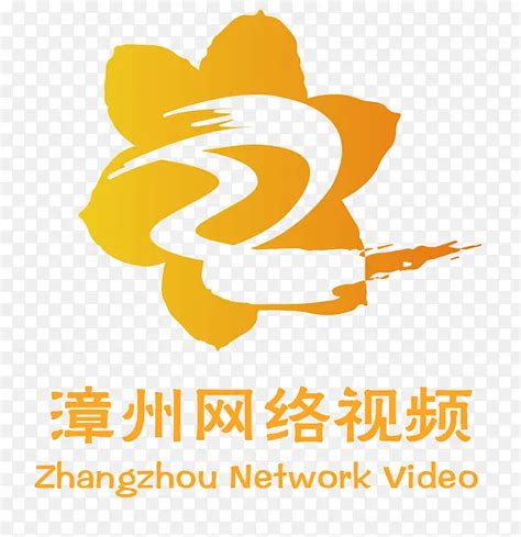 漳州网络电视logoPNG图片素材下载_图片编号9962778-PNG素材网