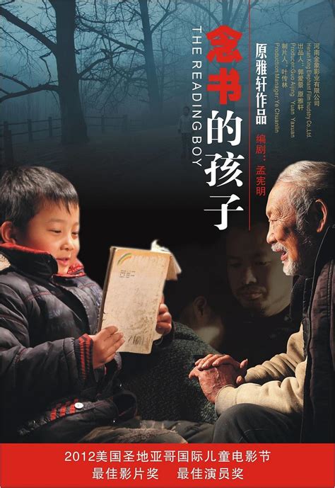 《宝莲灯》20年：中国学派动画电影的余晖_凤凰网