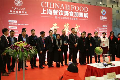 "CHINA FOOD第九届上海国际餐饮美食加盟展”在上海开幕，智佩展位人气爆棚，带你直击火热现场 - 知乎