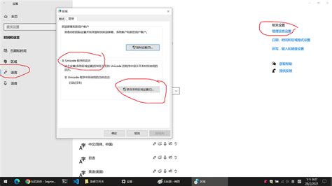 Win10日文游戏乱码转换工具(Locale Emulator)_官方电脑版_51下载