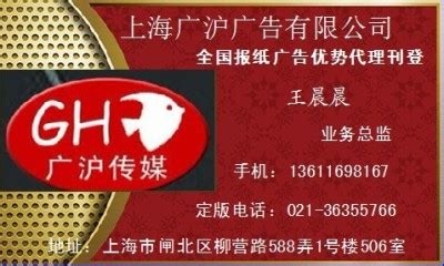 黑龙江老年日报广告部电话 广告价格报价_中科商务网
