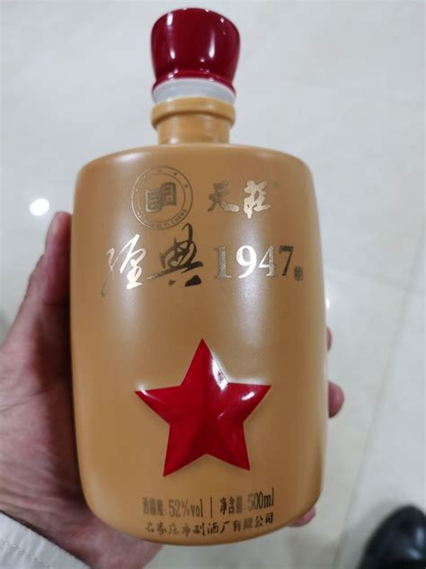 汉中地方酒(这三个品牌的酒曾经是汉中人酒席上的美酒，如今少见了很多) - 【爱喜匠】