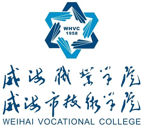 威海职业学院，威海市技术学院校徽logo矢量标志素材 - 设计无忧网