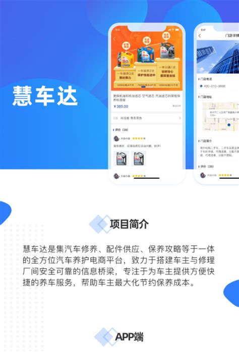 佩齐买菜_郑州app开发|郑州app定制|郑州app制作|郑州app开发公司-犇犇科技