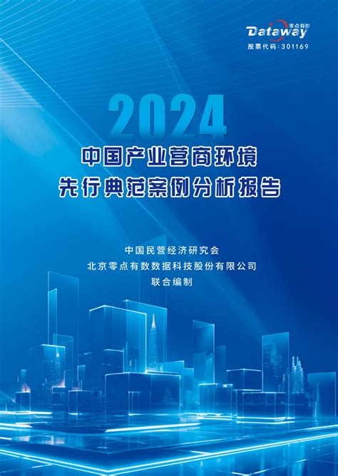 天堑从此变通途 大道如虹向未来——沿太行山高速公路西延项目纪行 - 济源日报数字报 - 济源网