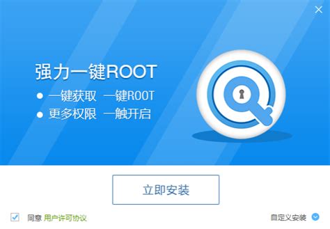 root什么意思？安卓手机怎么root！ - 秦志强笔记_网络新媒体营销策划、运营、推广知识分享