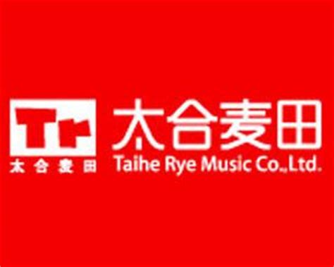 北京太合麦田音乐文化发展有限公司 - 搜狗百科