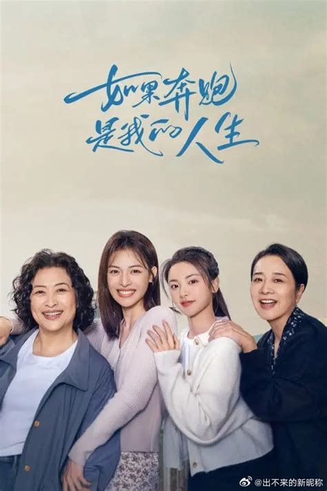 引起争议的韩剧《春夜》，为何会拿到8.8的高分？