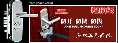 惠州惠东县开锁/换锁/修锁/换各种锁芯/安装指纹锁_天天新品网
