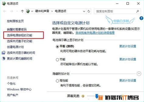 w10开机加速怎么设置 win10启动加速的两种方法[多图] - Win10 - 教程之家