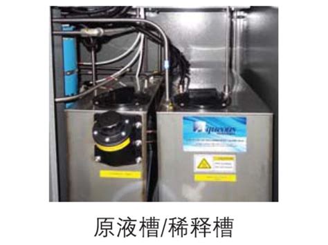 四平零排放清洗系统多少钱 服务为先「上海桐尔科技供应」 - 水专家B2B