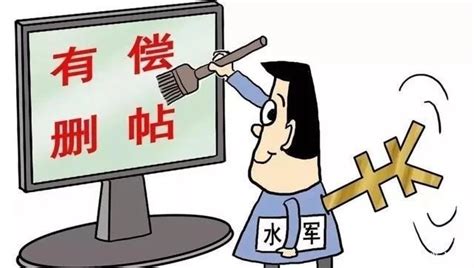 重磅！中国网络水军调查-吴晓波的个人网站
