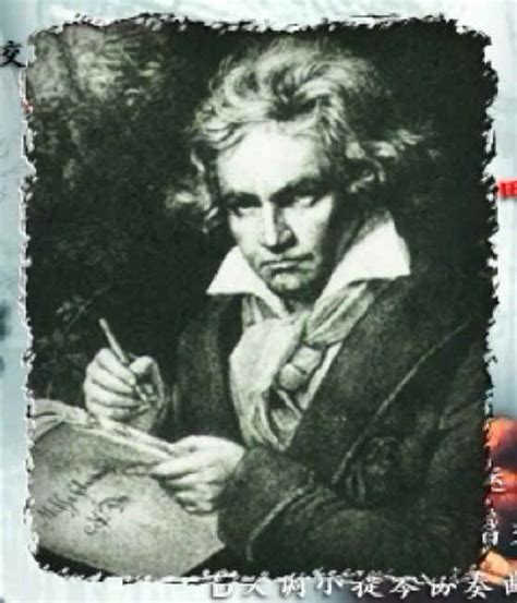 1827年3月26日乐圣贝多芬逝世 - 历史上的今天
