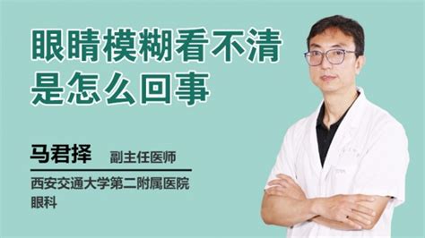 【眼睛干涩】【图】眼睛干涩模糊怎么办 两个小妙招教给你_伊秀健康|yxlady.com