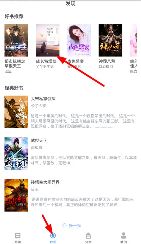 中医经典书籍app下载-中医经典书籍软件v1.0 安卓版 - 极光下载站