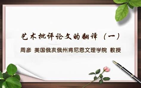 message是什么意思中文翻译成中文_城市经济网