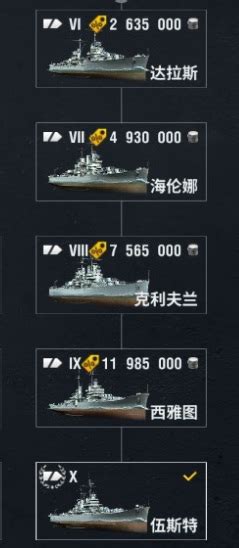 战舰世界日系10级巡洋舰藏王玩法攻略_去玩玩吧