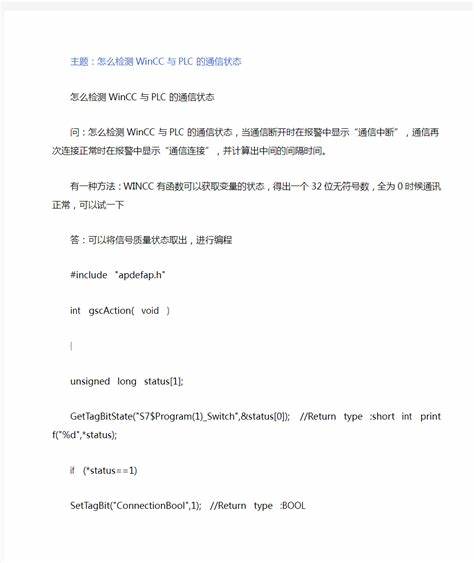 word表格线中间怎么断开