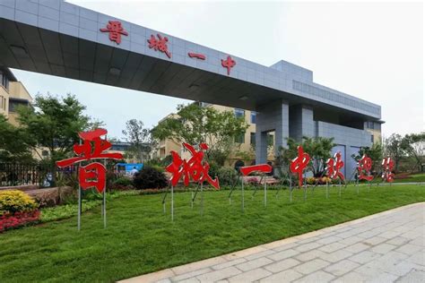 河北：宁晋县教育服务中心正式启用凤凰网河北_凤凰网