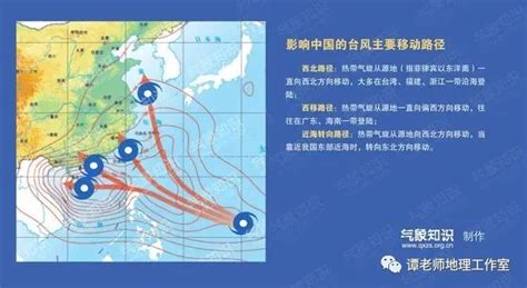 台风“海马”将被除名 中央气象台邀网友给台风起名|界面新闻 · 中国