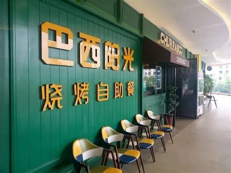 九江新天地里的这六家神级餐厅，吃一次就沦为脑残粉！
