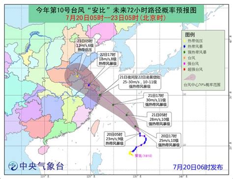 台风预警升级为黄色 “安比”将影响东部沿海注意防范风雨影响