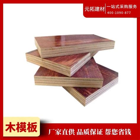 [供] 建筑用清水模板廊坊 可翻用10到15次防水模板-中国木业信息网供应大市场