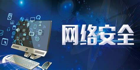 四川 成都 IT解决方案商 360企业安全浏览器 终端安全管理系统