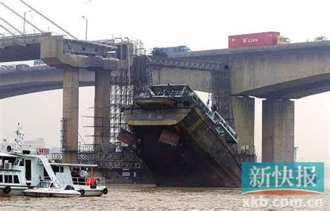 广东九江大桥07年坍塌案二审 船主坚称船被桥砸|九江大桥|广东|船主_新浪新闻