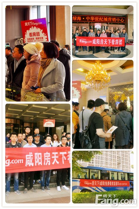 陕西省咸阳市住房和城乡建设局关于2022年度建筑业稳增长情况的通报-中国质量新闻网
