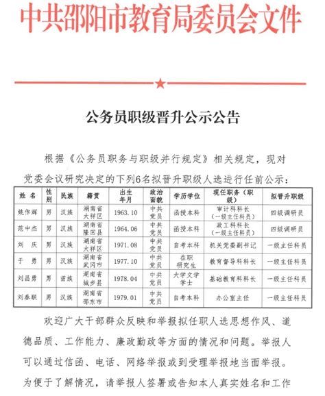 扬中市财税干部综合能力提升培训班在我校顺利举办-武汉大学继续教育学院