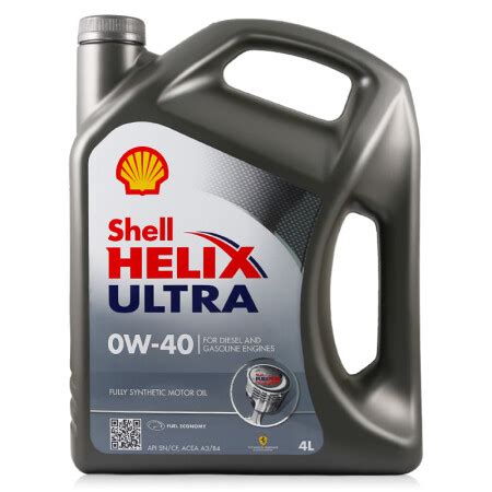 【壳牌0W-40(全球购)】壳牌（Shell）全合成机油 超凡灰喜力Helix ultra 0W-40 灰壳A3/B4 SN 4L 德国原装 ...