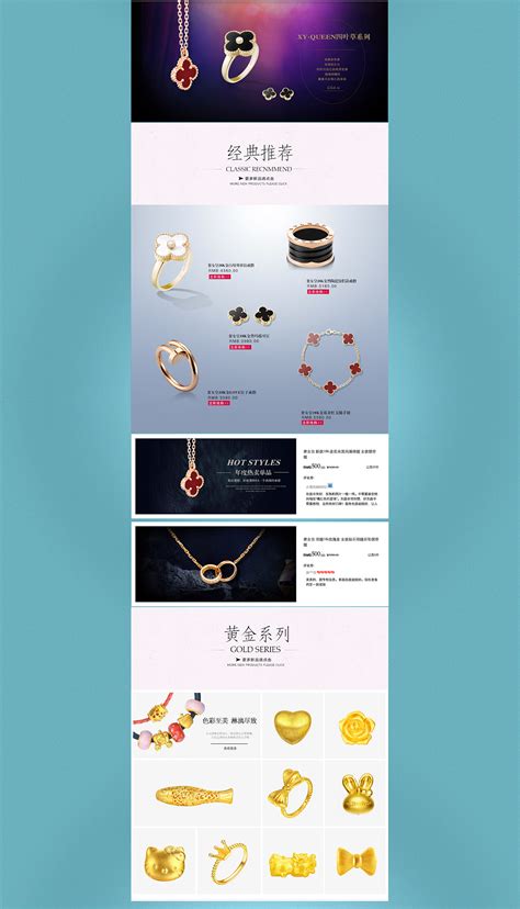 饰品类产品拍摄+排版设计|网页|电商|ChiuMankei - 原创作品 - 站酷 (ZCOOL)
