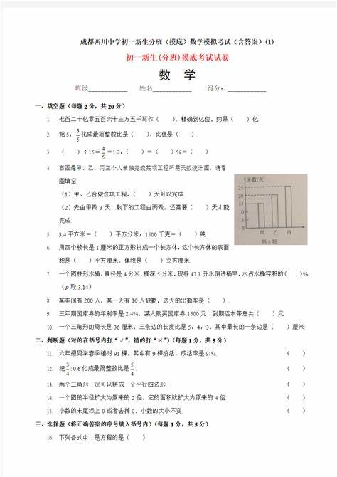 五十二分之十六化成最简分数