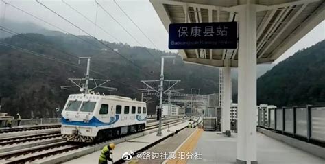 郑万高铁保康站被国家铁路集团正式命名“保康县站”